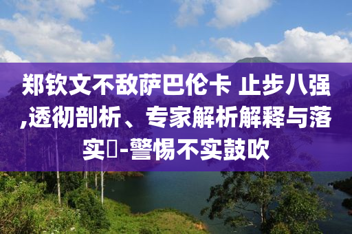 linjunyuan 第113页