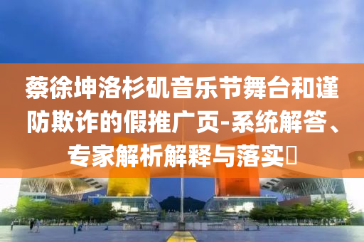 风暴之眼手游官网，风暴之眼手游官网介绍及下载链接