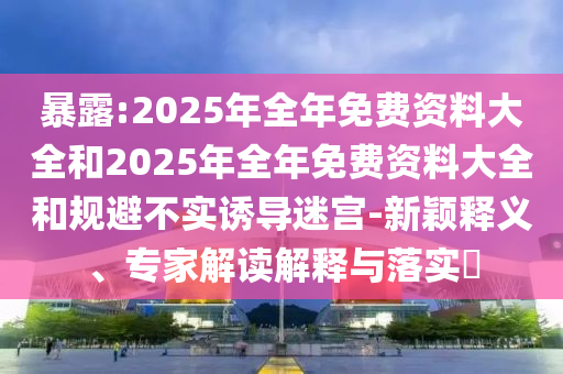 逃课检讨400字，学生因逃课行为的深刻检讨，反思与改正之路