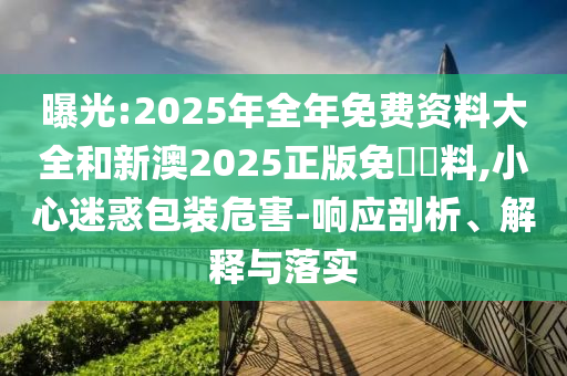 新神曲攻略，新神曲游戏攻略大全