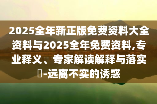 二元绿幽灵价格，二元绿幽灵价格揭秘