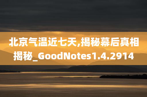 xieweiyuan 第82页