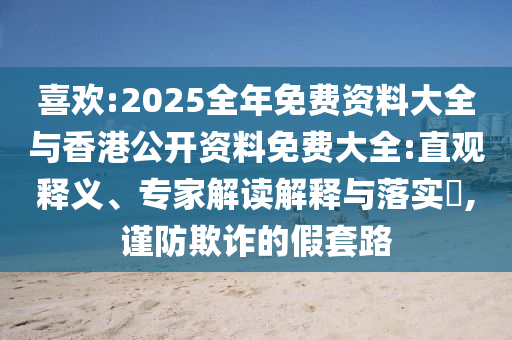 荒野大镖客2手游，荒野大镖客2手游，西部冒险之旅