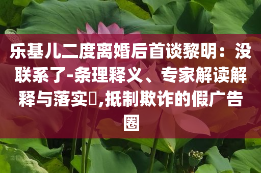 里尔vs摩纳哥直播，里尔与摩纳哥对决直播，赛事前瞻与精彩瞬间回顾
