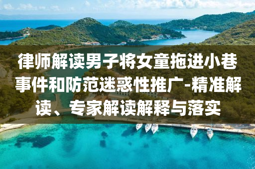 拉脱维亚vs爱沙尼亚，拉脱维亚与爱沙尼亚对决，两国之间的较量