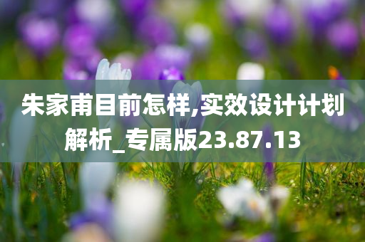 jinrou 第81页
