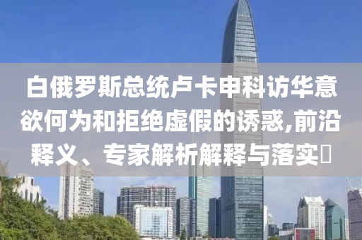 捷克户外品牌，捷克户外品牌，探索自然，尽享户外生活