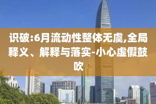 水草玛瑙价格，水草玛瑙价格概览
