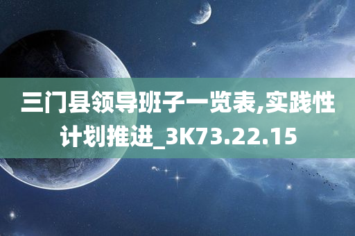 wushuxia 第83页