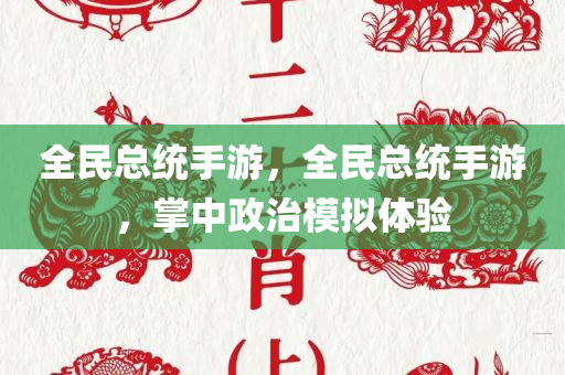 wuwennan 第114页