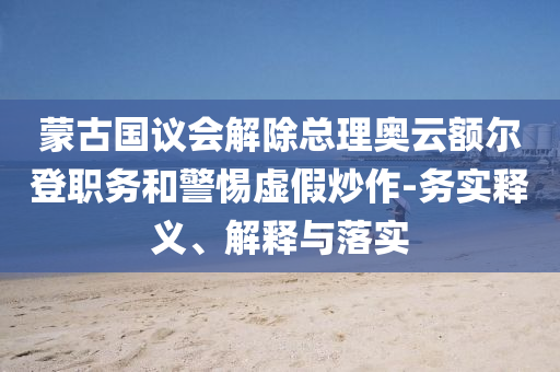 南洋兄弟烟草价格表，南洋兄弟烟草价格一览表
