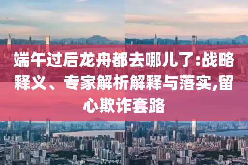 48太极拳谱，太极拳谱秘籍，48式动作详解