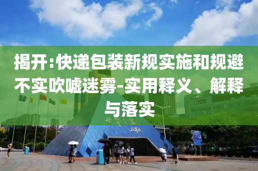 zhangyanan 第112页