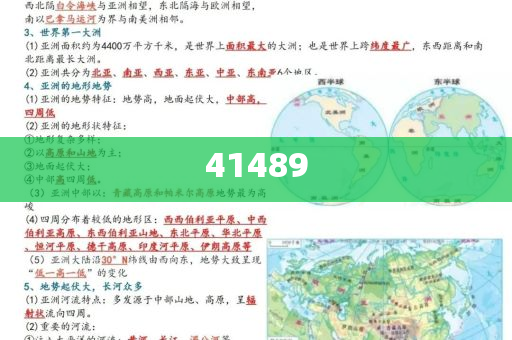 亚克力透明化妆品收纳,释经戏析解刻_游戏版?GH4GF89