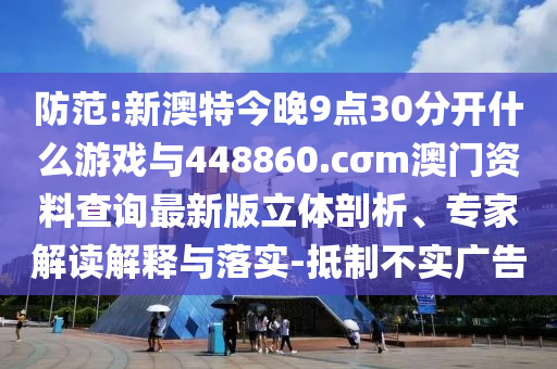 逃出精神病院攻略，精神病院逃脱指南