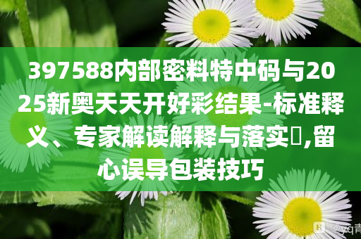 公牛vs勇士视频直播，公牛与勇士激烈对决，视频直播全记录