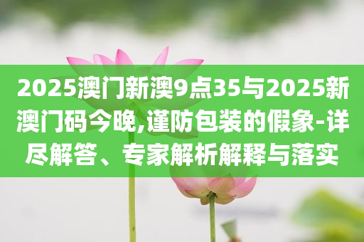 宁波最大门窗厂，宁波最大门窗厂概览