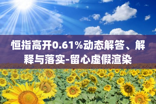马新林价格，马新林价格概览