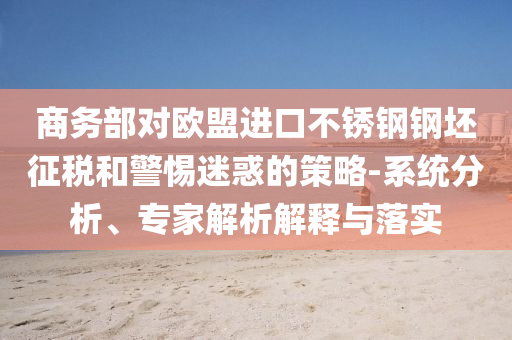 高尔夫 培训，高尔夫培训入门指南