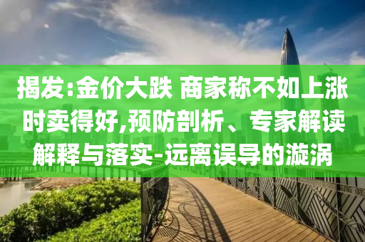 攻略女神，女神攻略秘籍