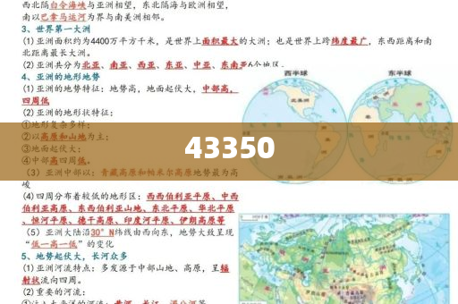 大亨互娱棋牌软件开发,权域落刻据戏_EEF版RE35