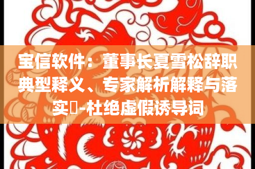 开饭店攻略，开饭店成功指南