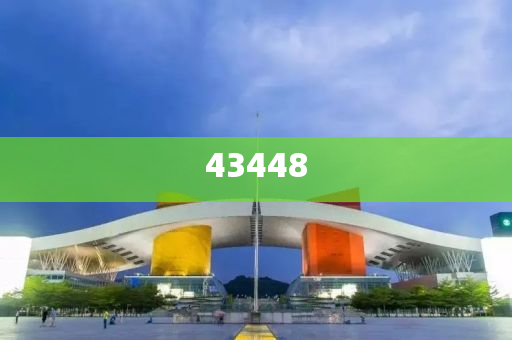 澳门六彩最准资料八百图库,防患于未然_增强版926161