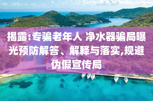 武林志游戏攻略，武林志游戏攻略大全