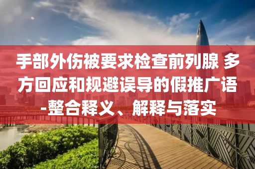 爬山作文600字，登山之旅，600字游记作文