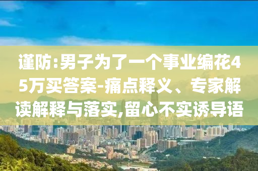 穿游泳的明星，游泳明星的炫目风采