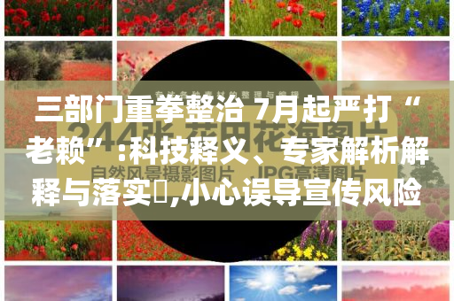 天刀全攻略，天刀游戏全攻略详解