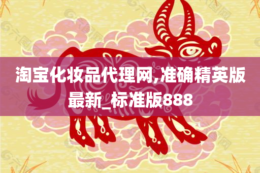 化妆品 第317页