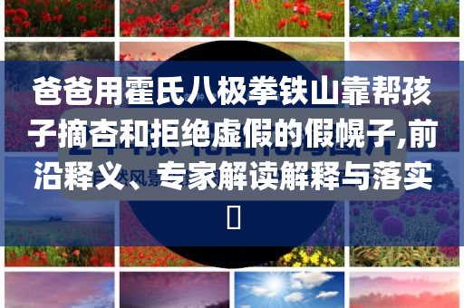 e格系统门窗如何，e格系统门窗的全方位解析