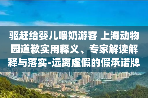 linhuijia 第116页