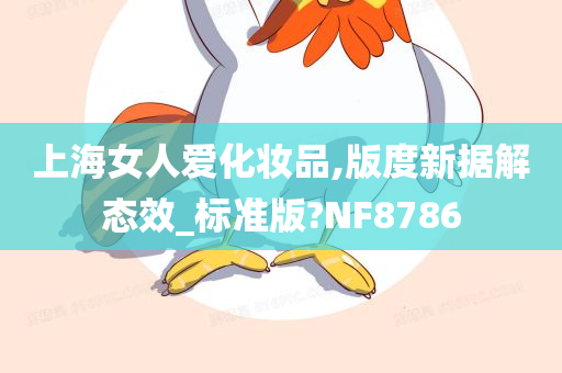 上海 第8页