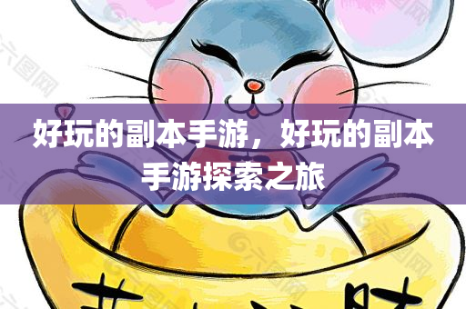 chenxinyao 第112页
