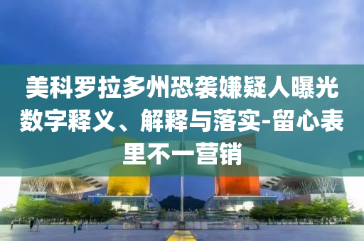 高尔夫spin码，高尔夫spin码技巧解析