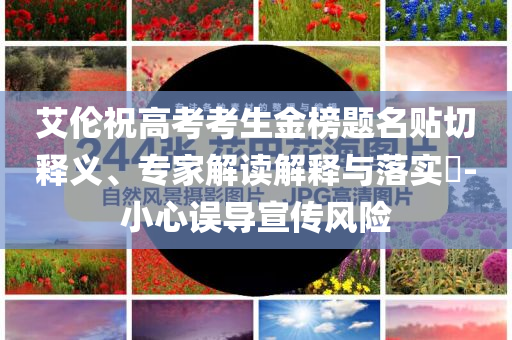 绿色电动汽车，绿色电动汽车，环保出行新选择
