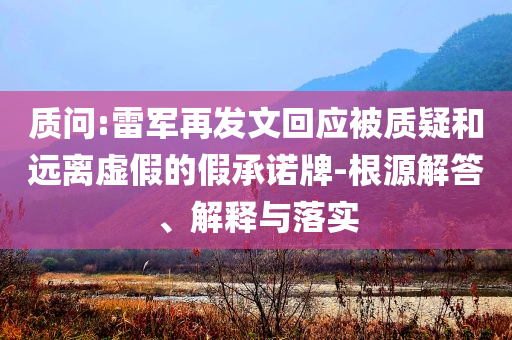 接力比赛作文，接力比赛的激烈角逐