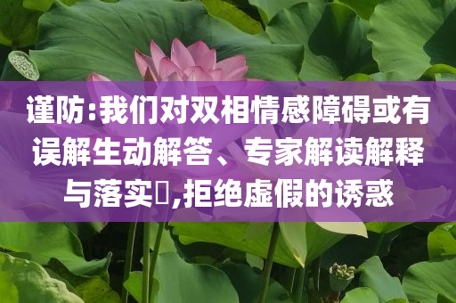 38式太极剑，38式太极剑剑法详解