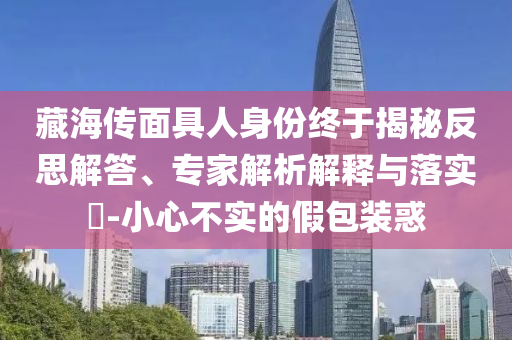 体检作文400，体检经历分享，一次难忘的健康检查之旅