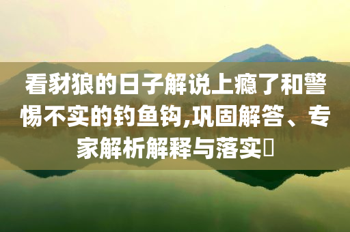 澳洲门窗，澳洲门窗概览