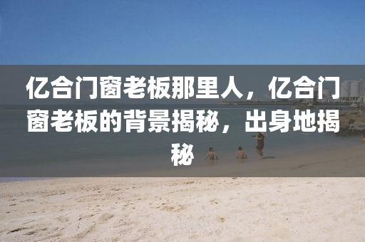香港文化 第1034页