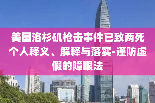 孙长海 太极，孙长海与太极之道