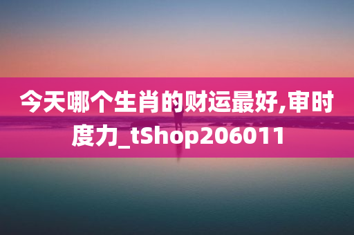 yibo 第70页