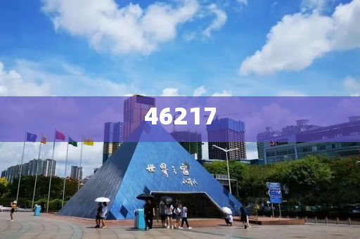 网络与信息安全软件开发中心,详不数数实构_解放版GT45