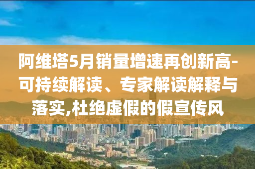 山野幽居太极拳音乐，山野幽居中的太极拳与音乐交融之道