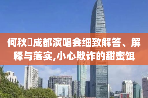 chenjiarong 第112页