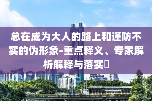 临沂汽车配件，临沂汽车配件概览