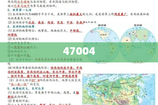 化妆品研究 第3页